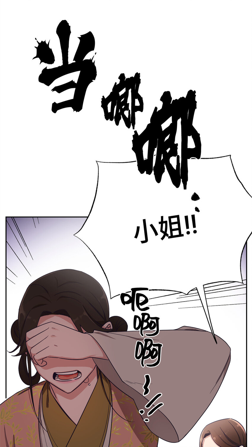 07 称呼7