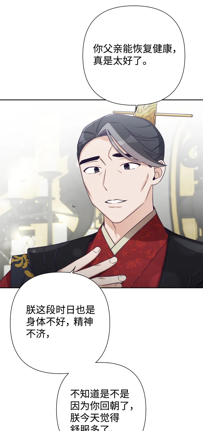 45 容身11