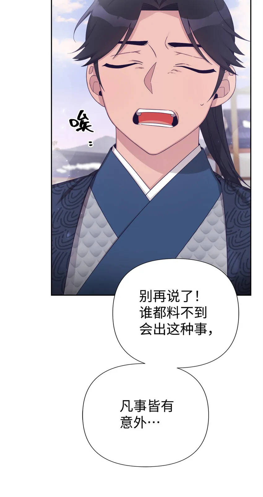 48 兄长21
