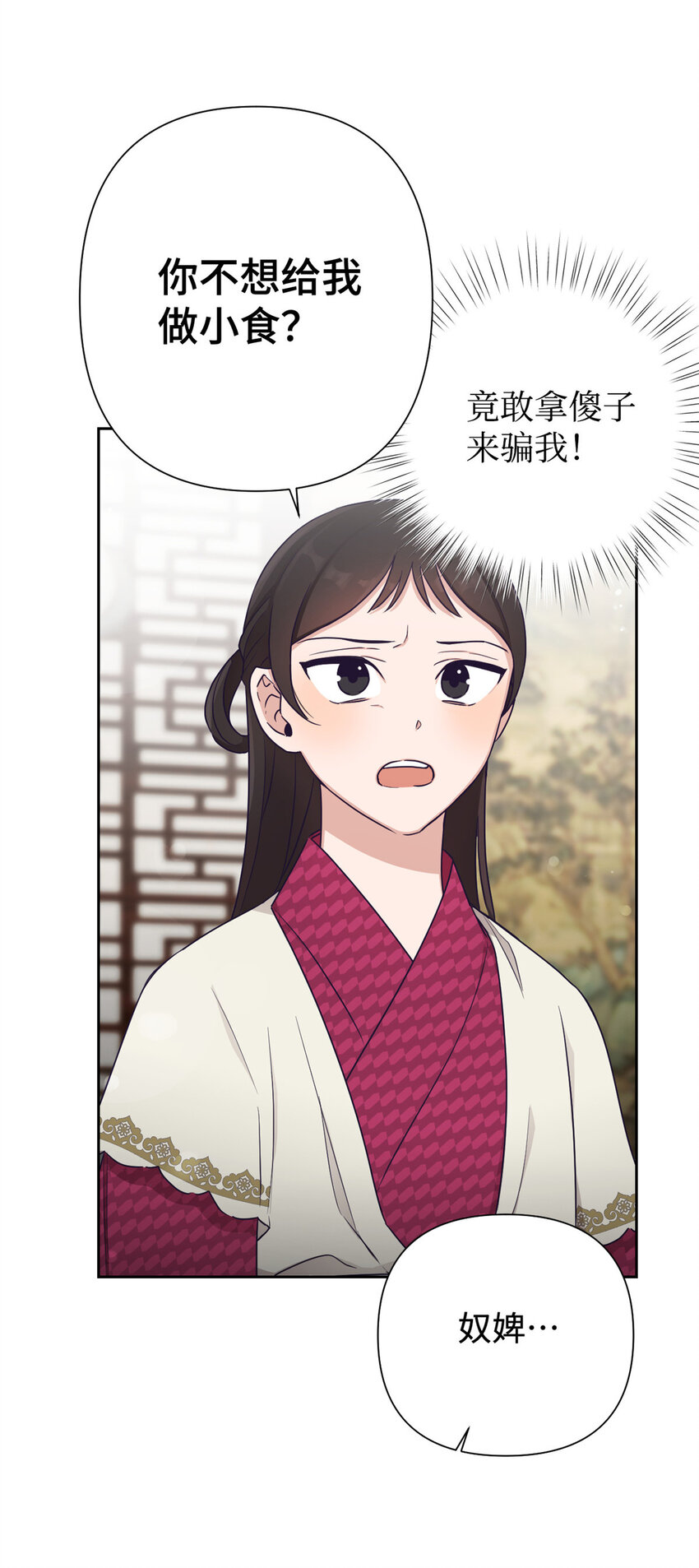 10 掌嘴34