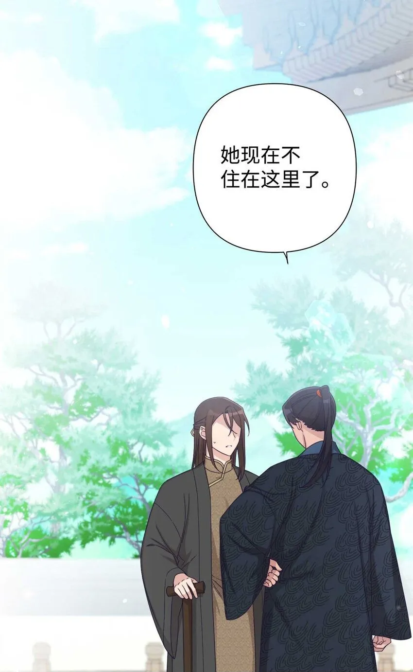 62 名誉49