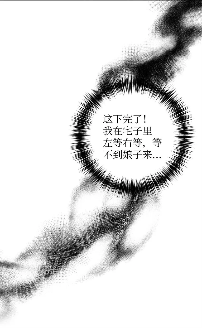 47 认罪80