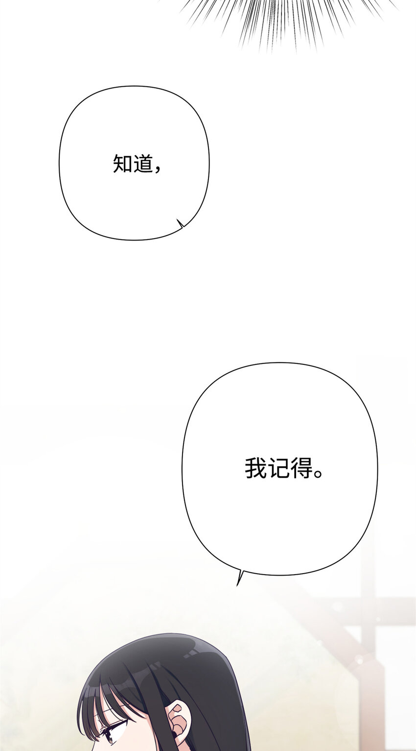 39 启程47