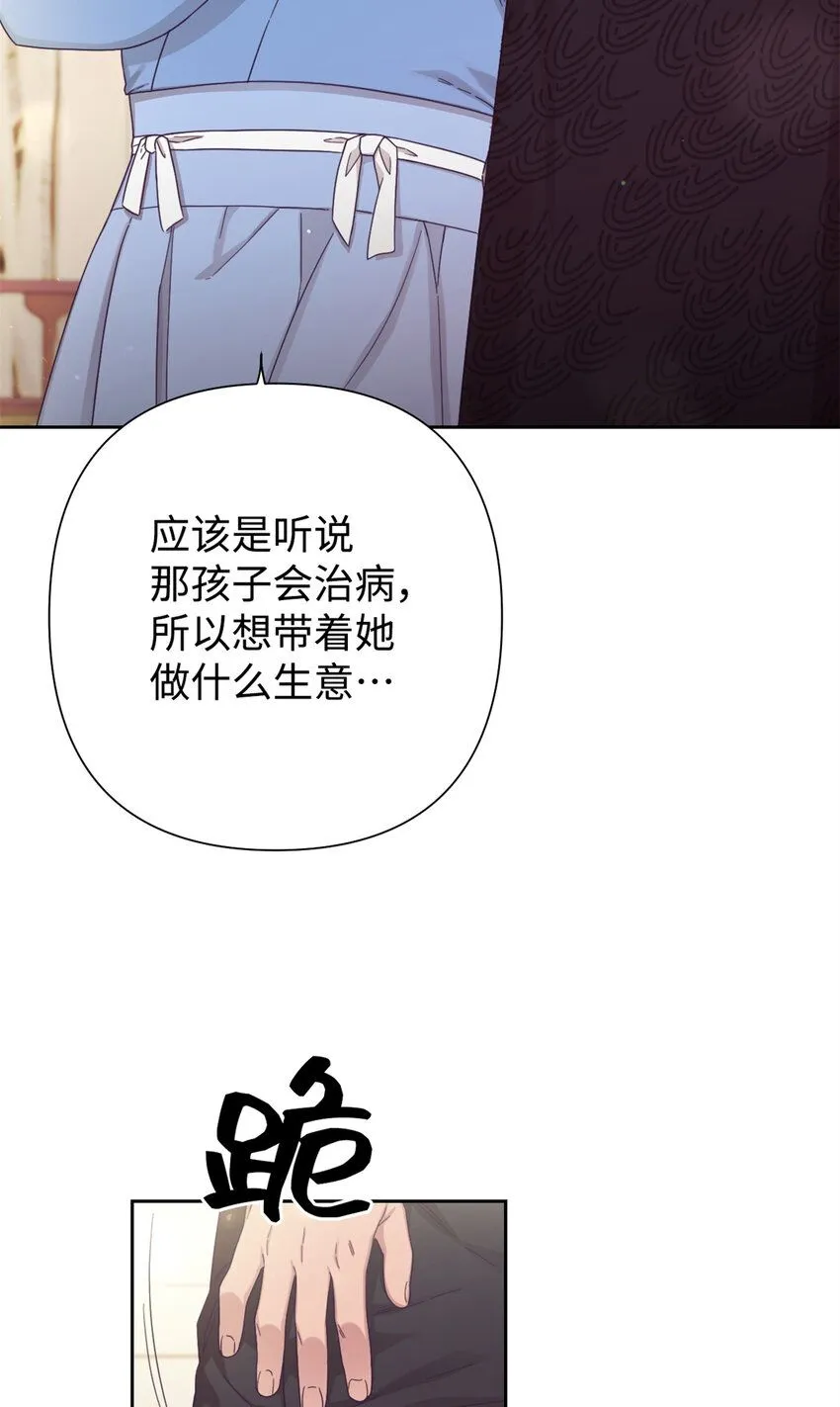 60 求娶66
