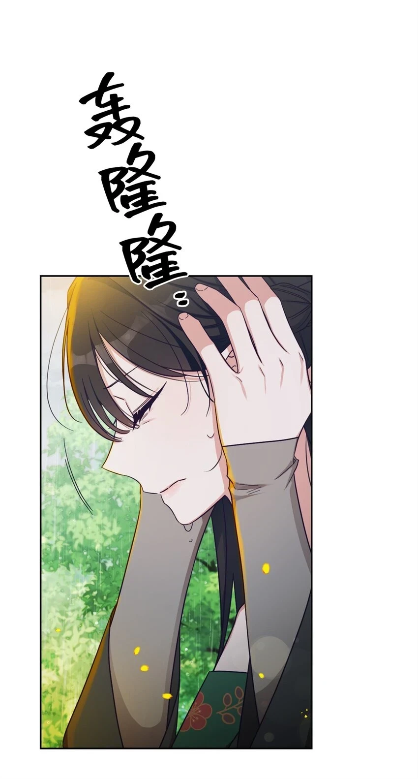 32 欺天74