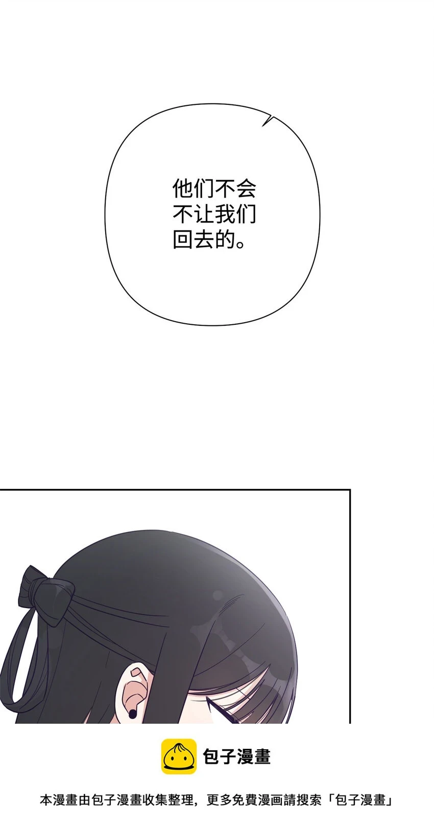 30 可恨99