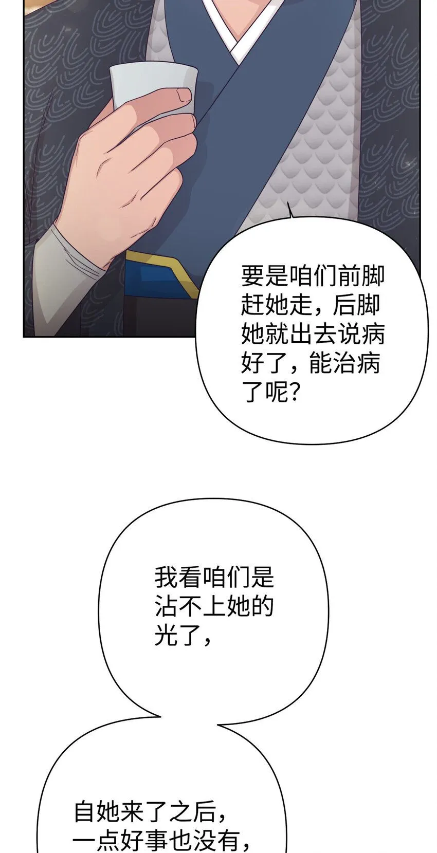 54 取舍22