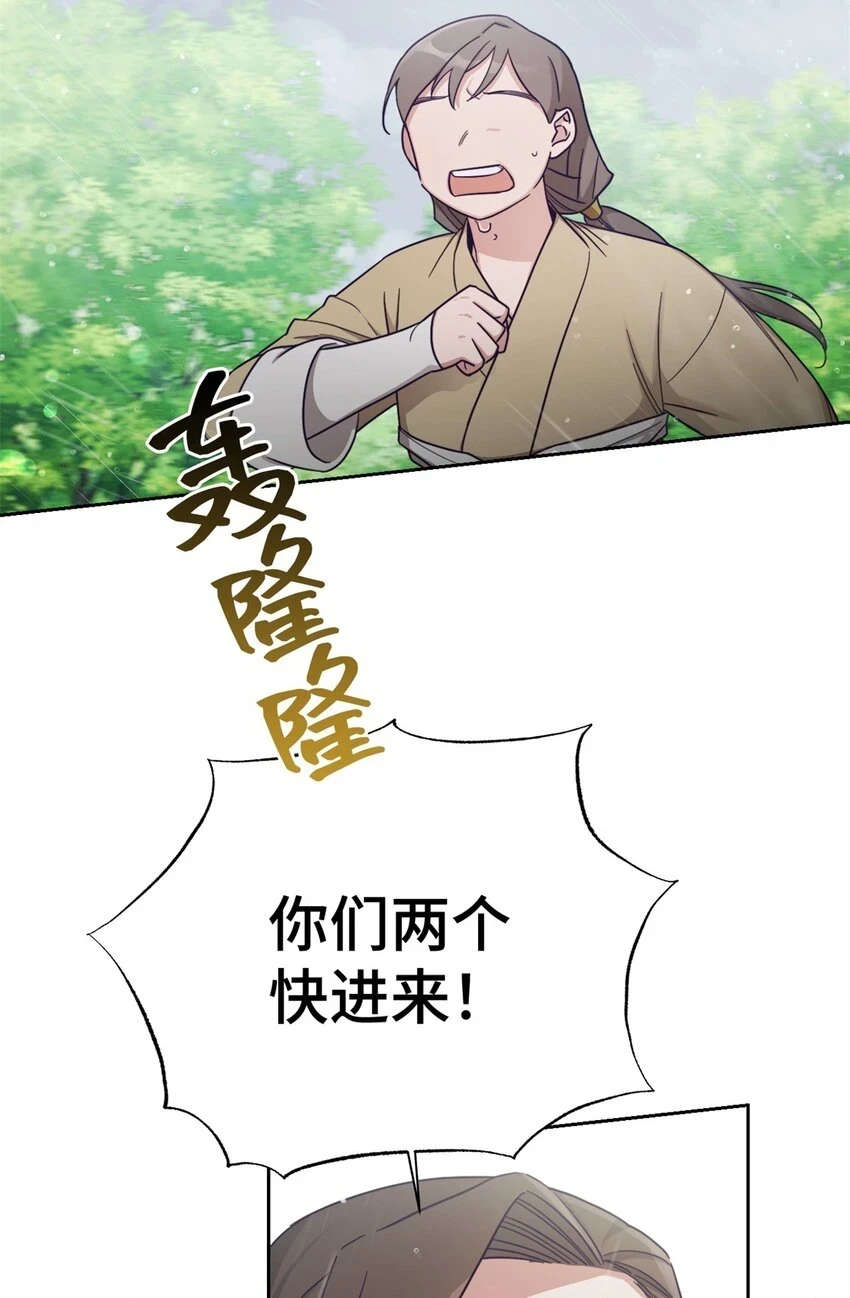 32 欺天61