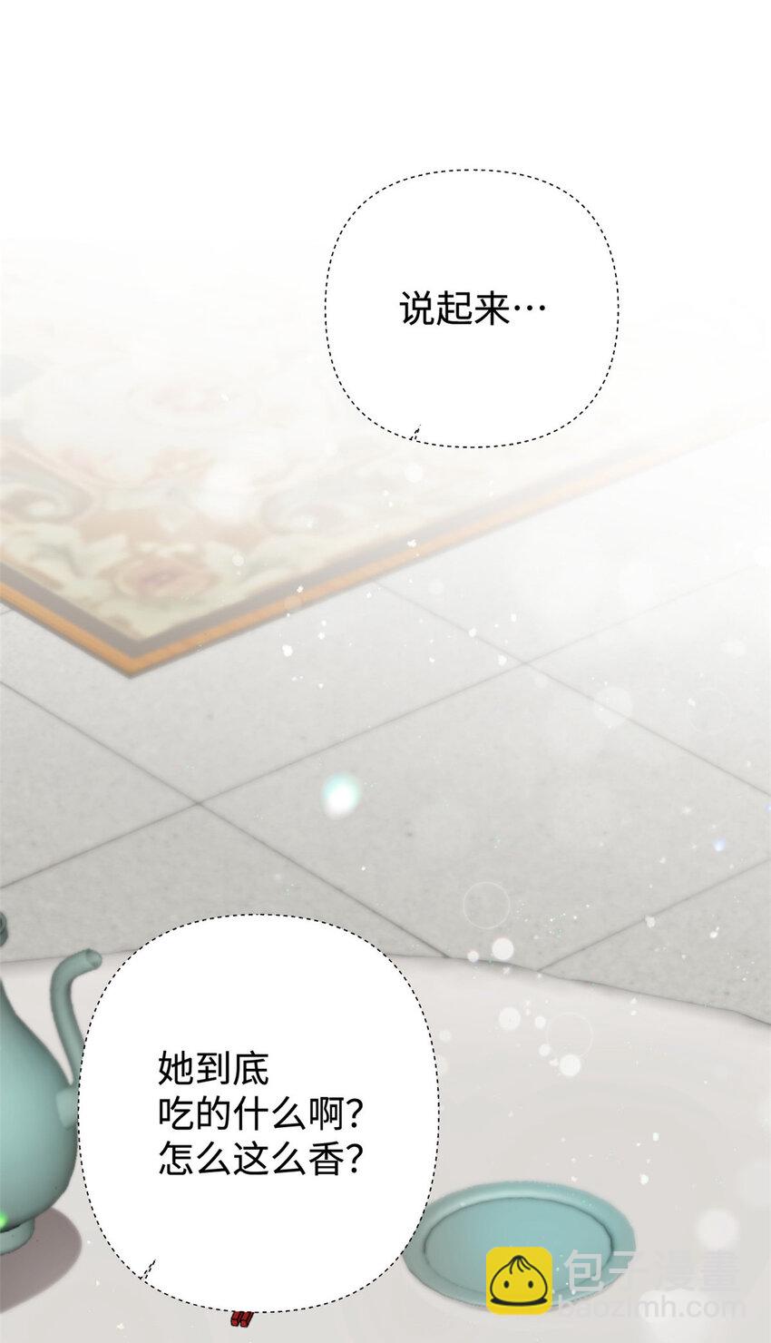 07 称呼33