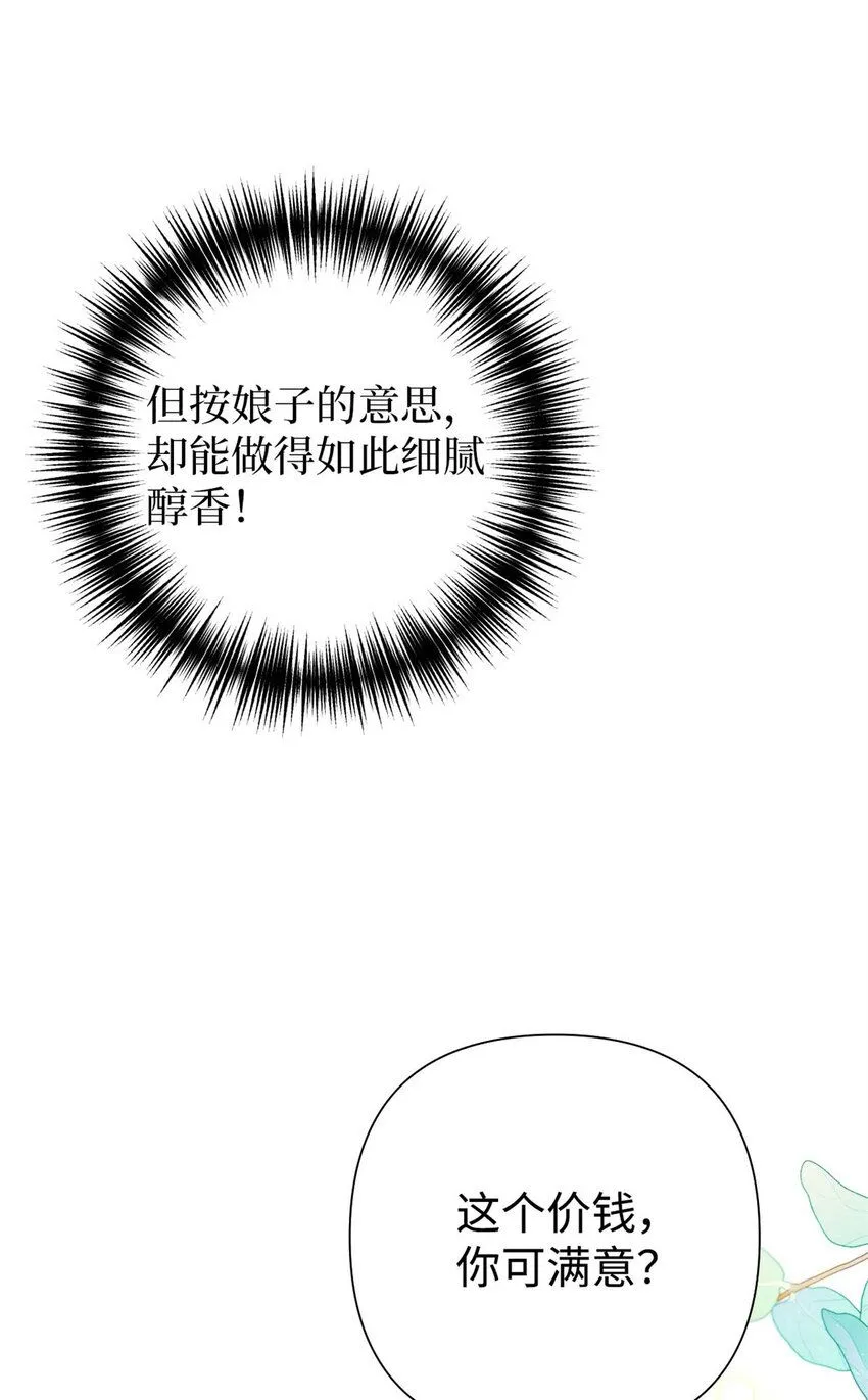 61 陪着46