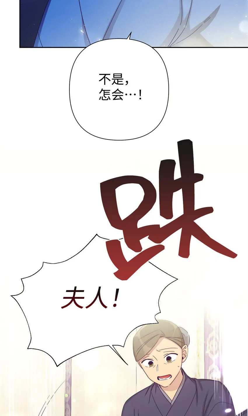60 求娶77