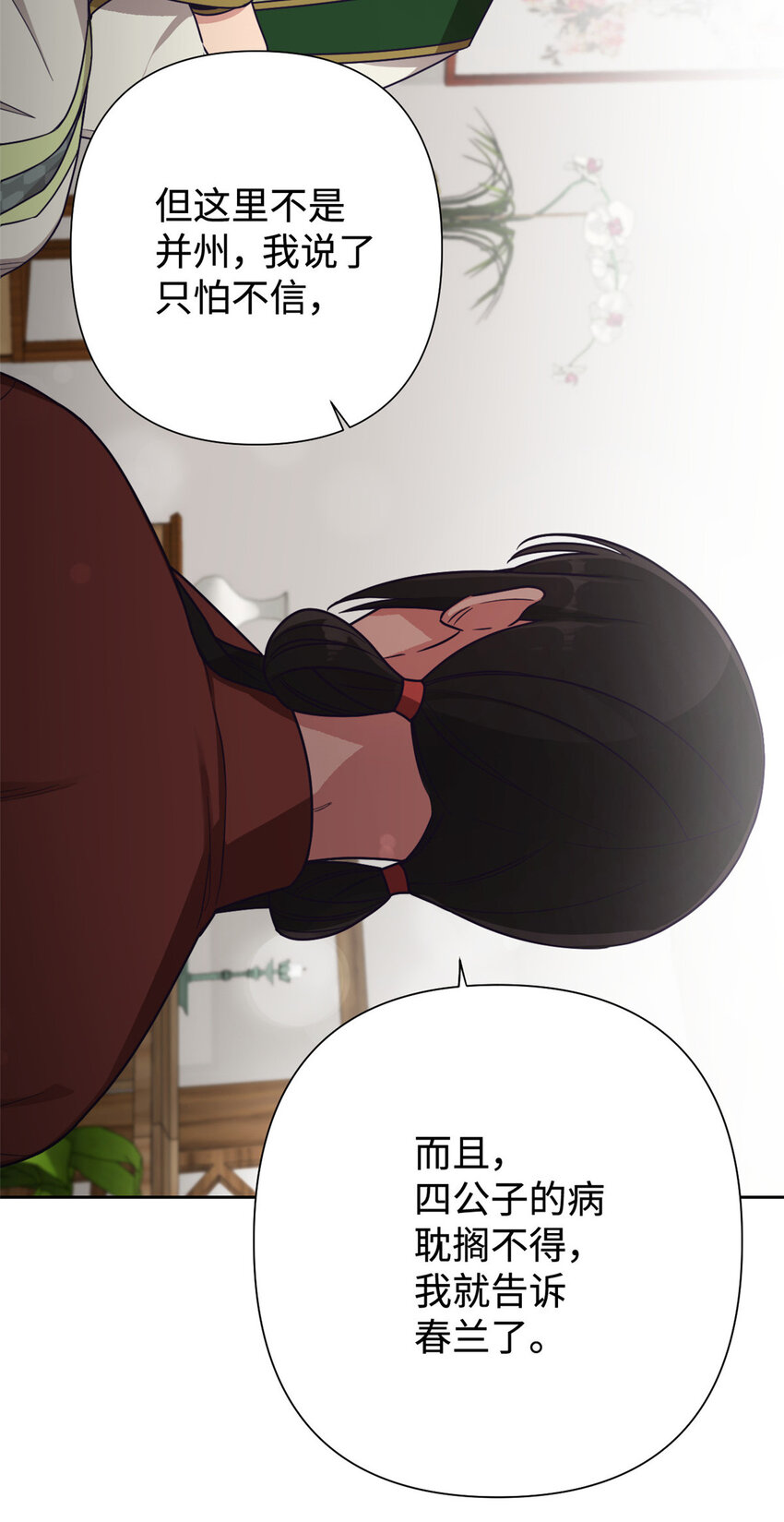 18 不信31