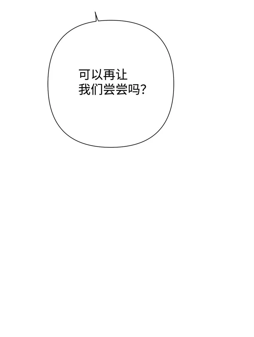 45 容身7