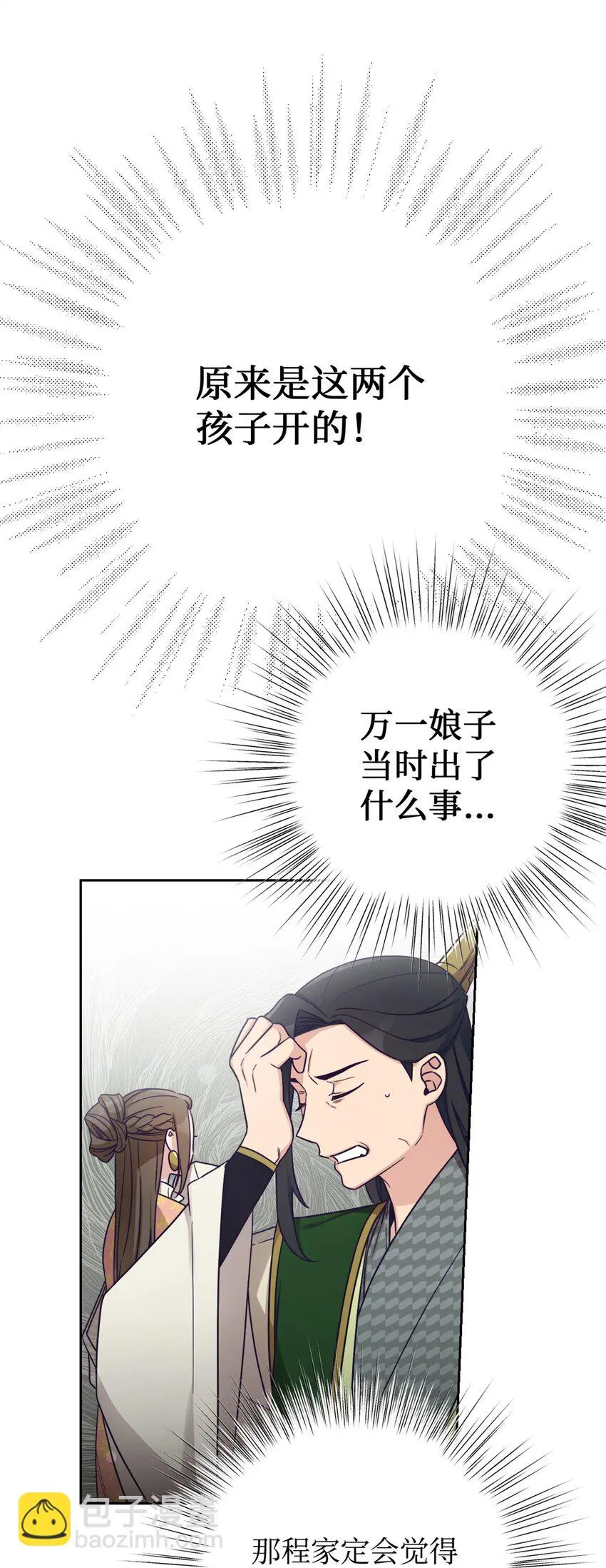 35 小气15