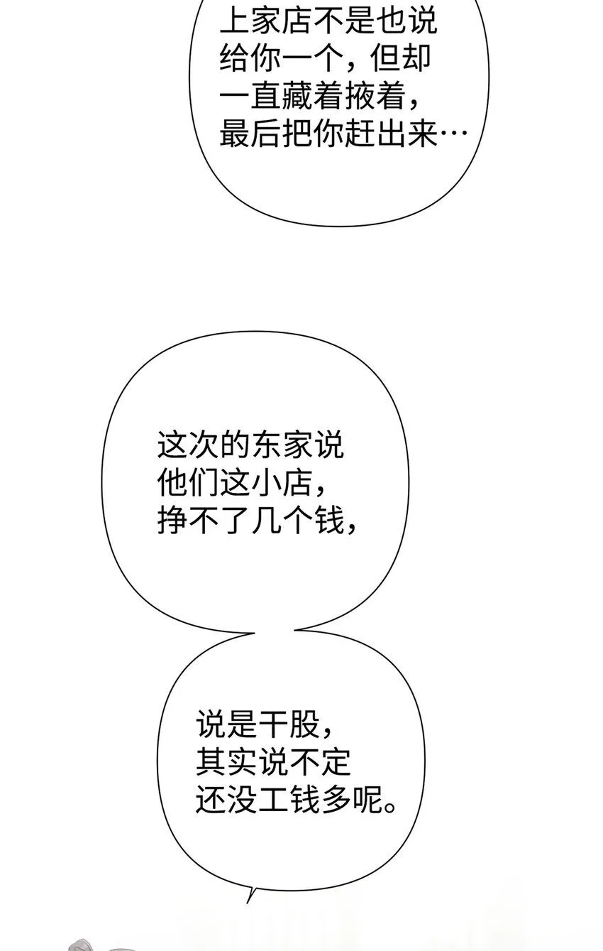 56 借用10
