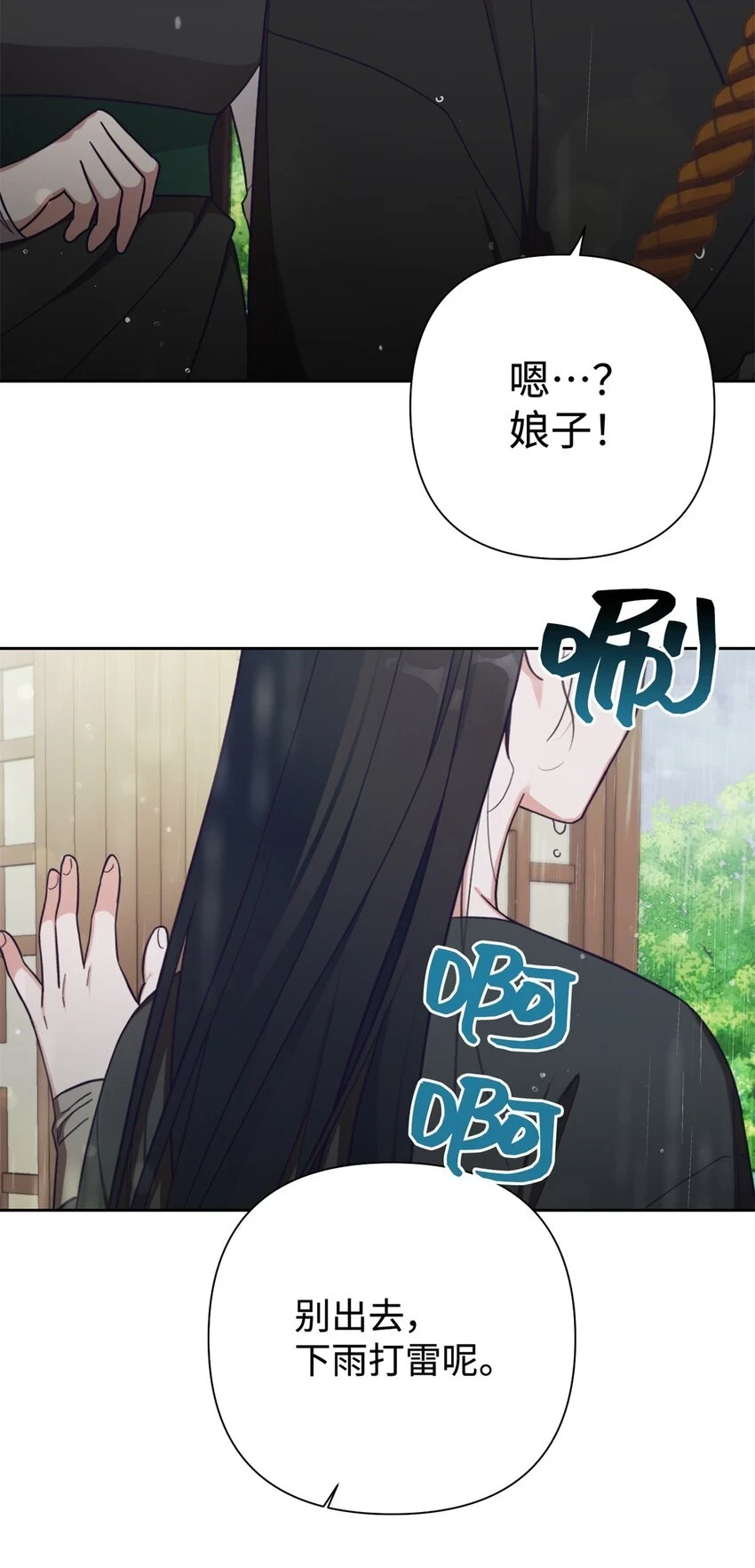32 欺天59