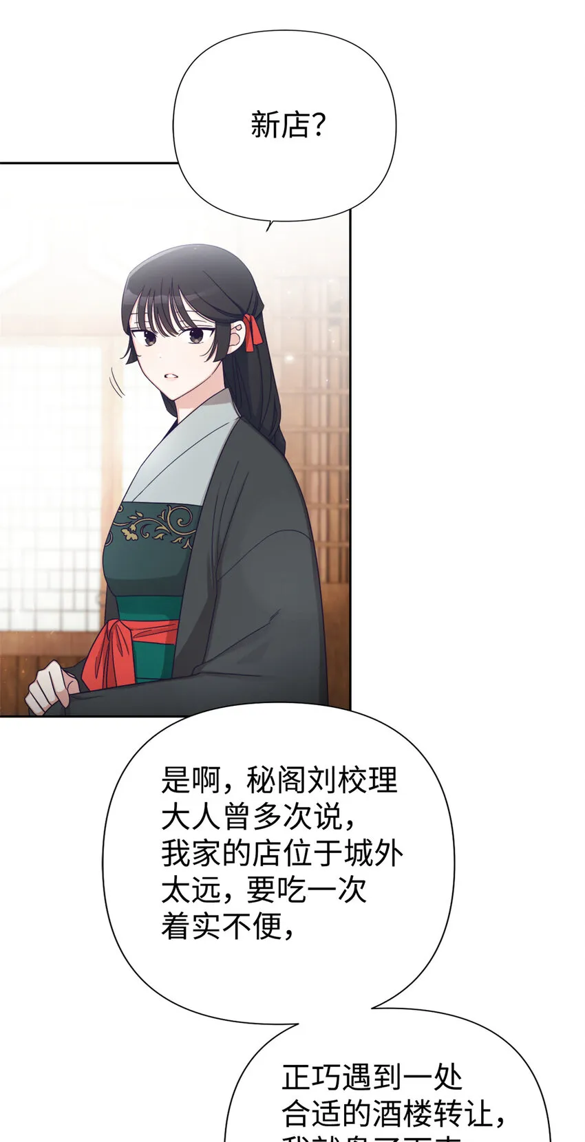 50 神仙16