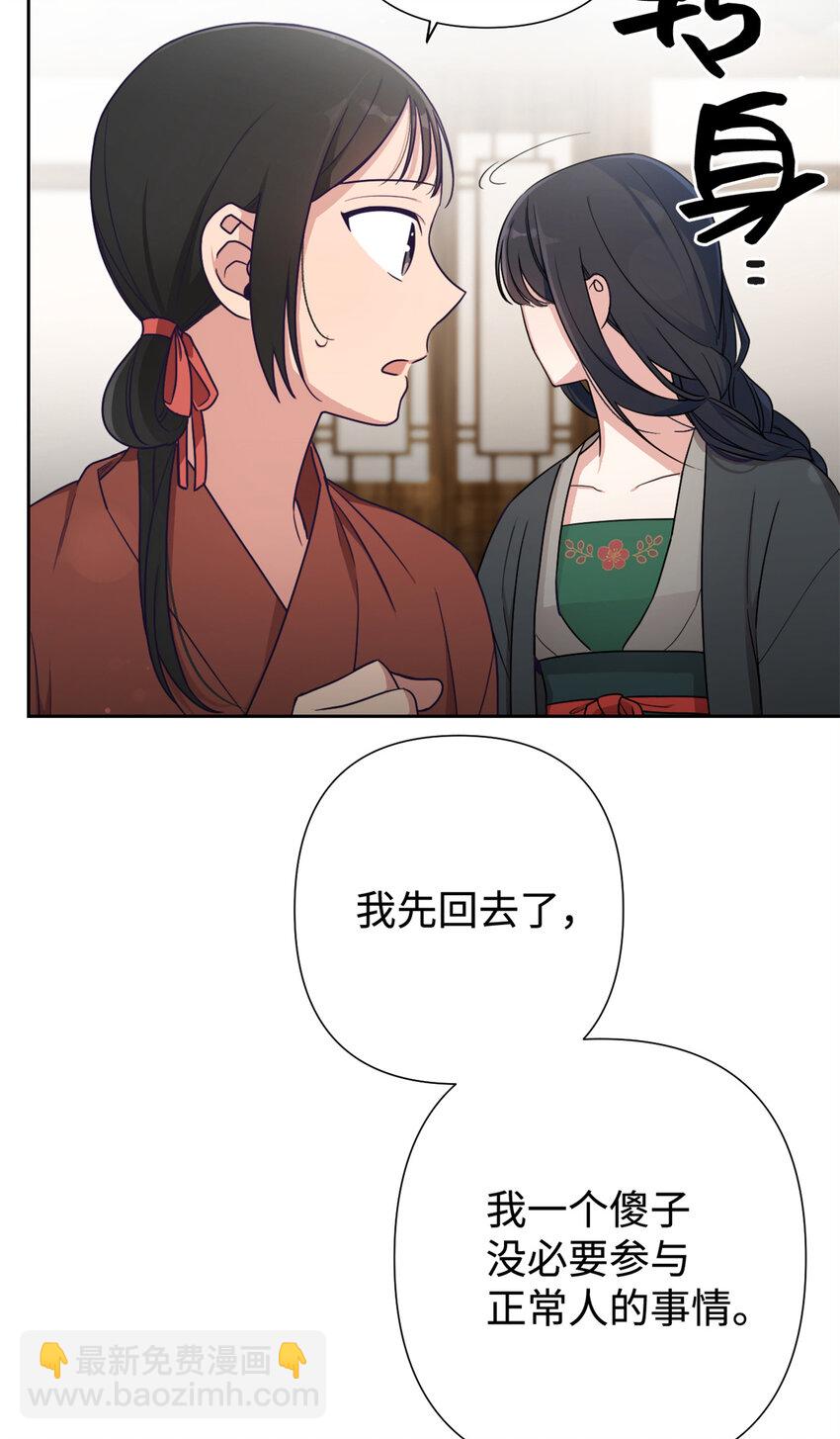 20 仗亲36
