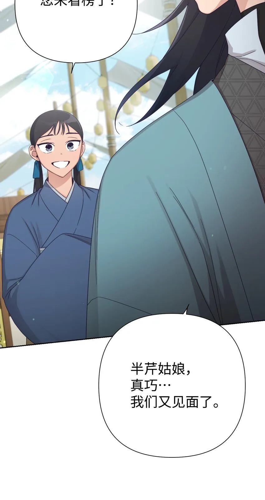 59 报恩3