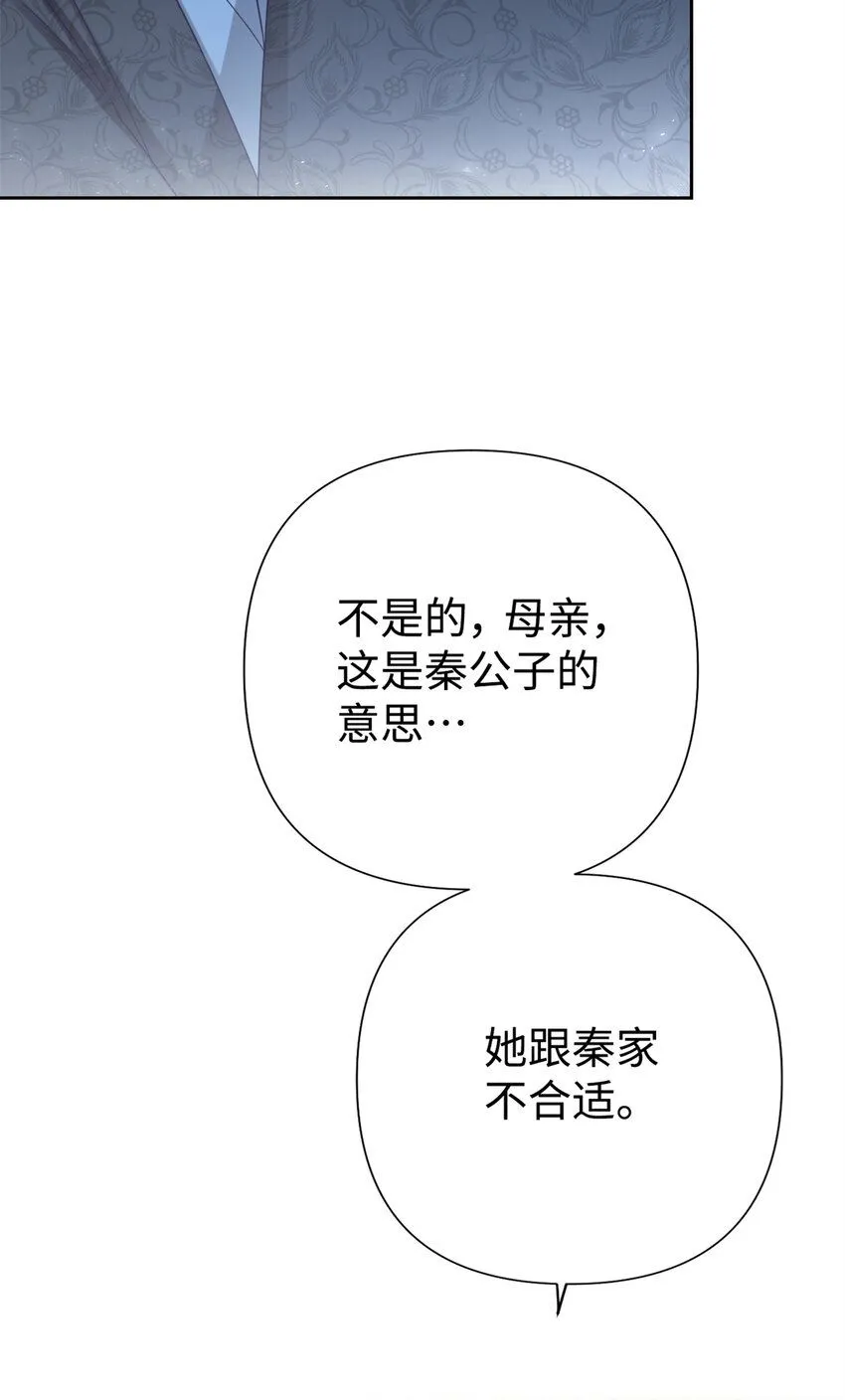 65 聪明8