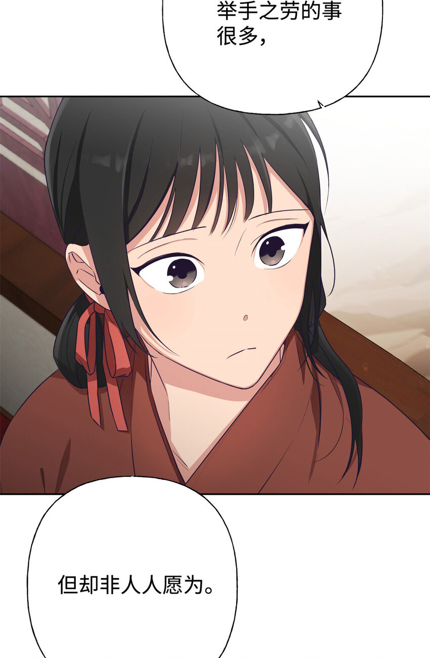 03 愿为50