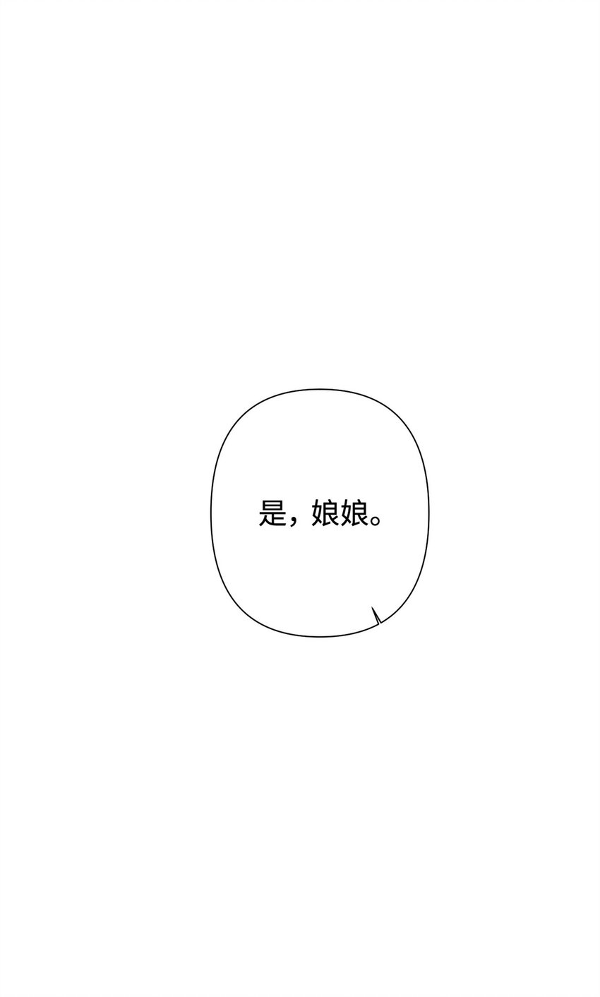 25 离宫12