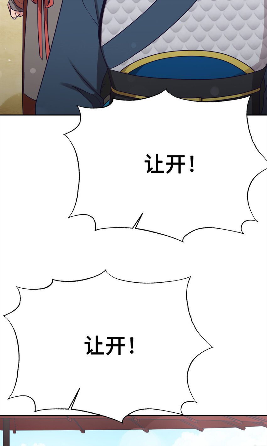 25 离宫28