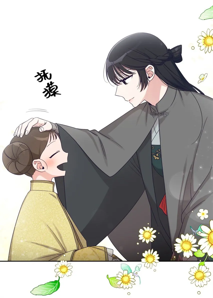 47 认罪20