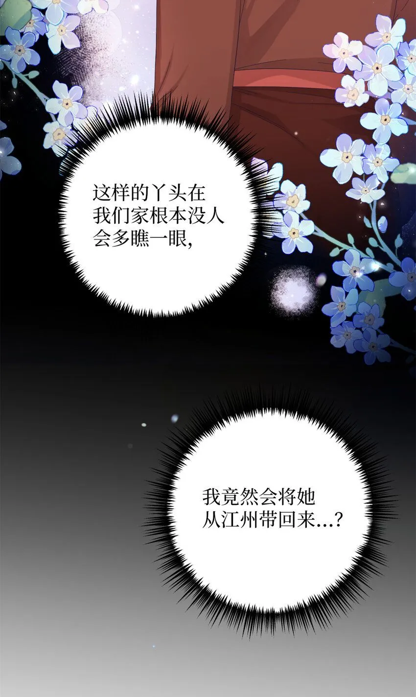57 再见53
