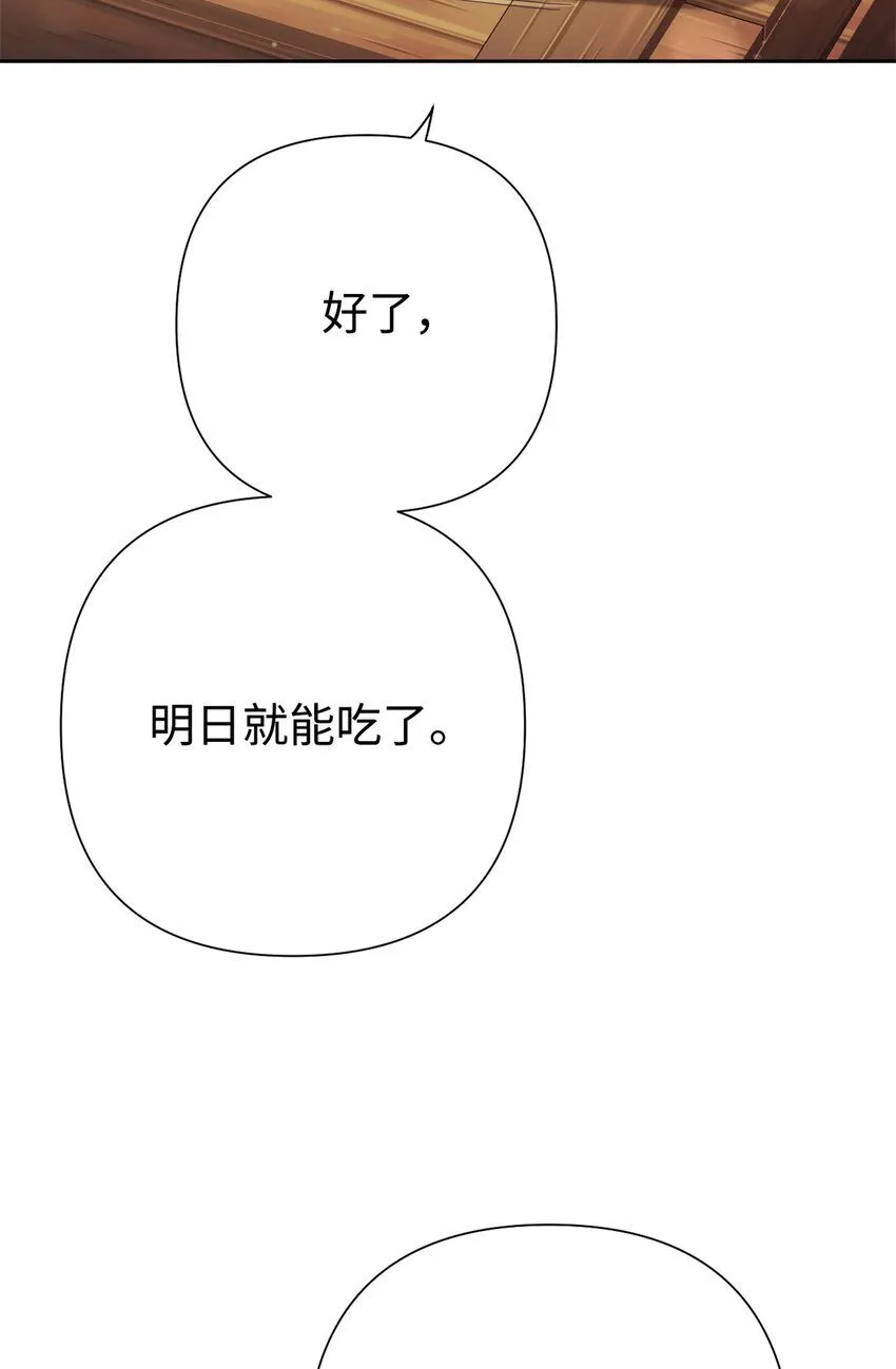 60 求娶97