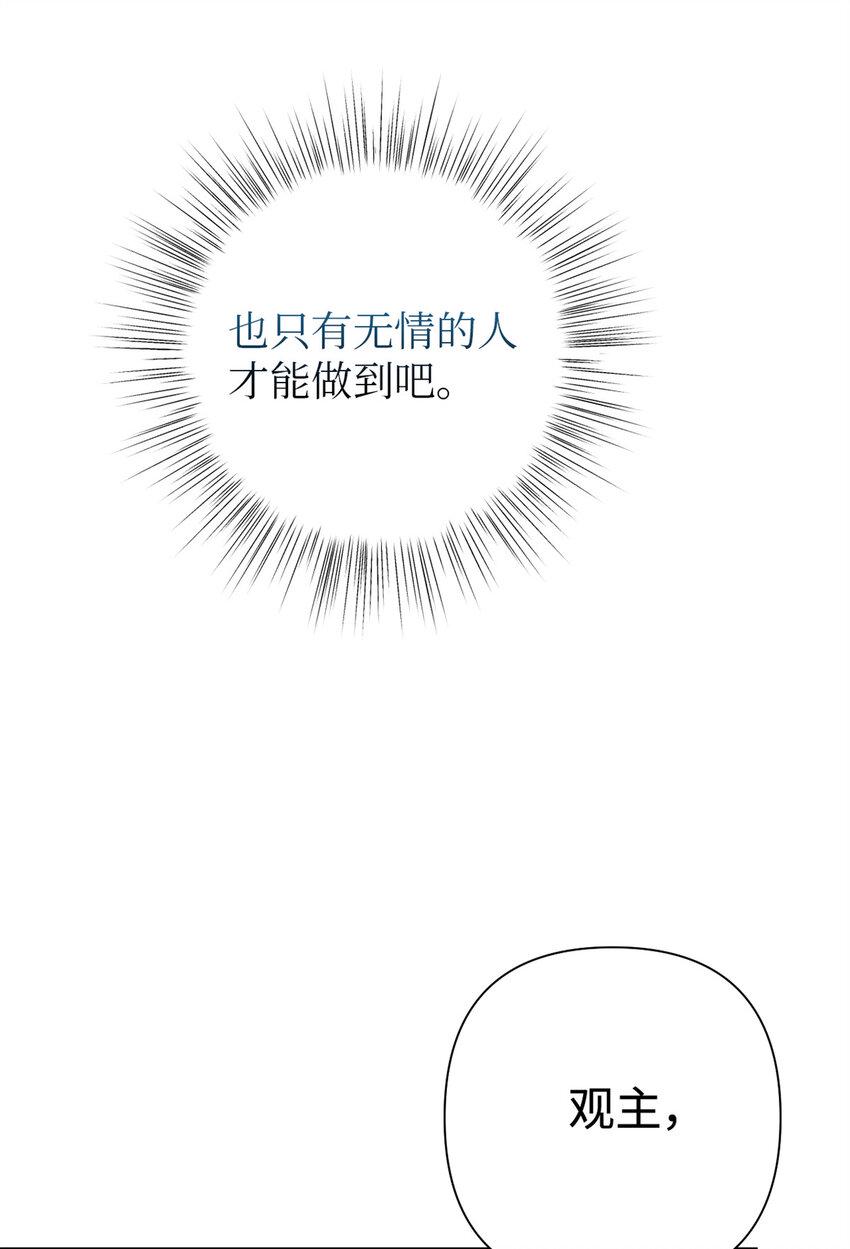 38 好人97