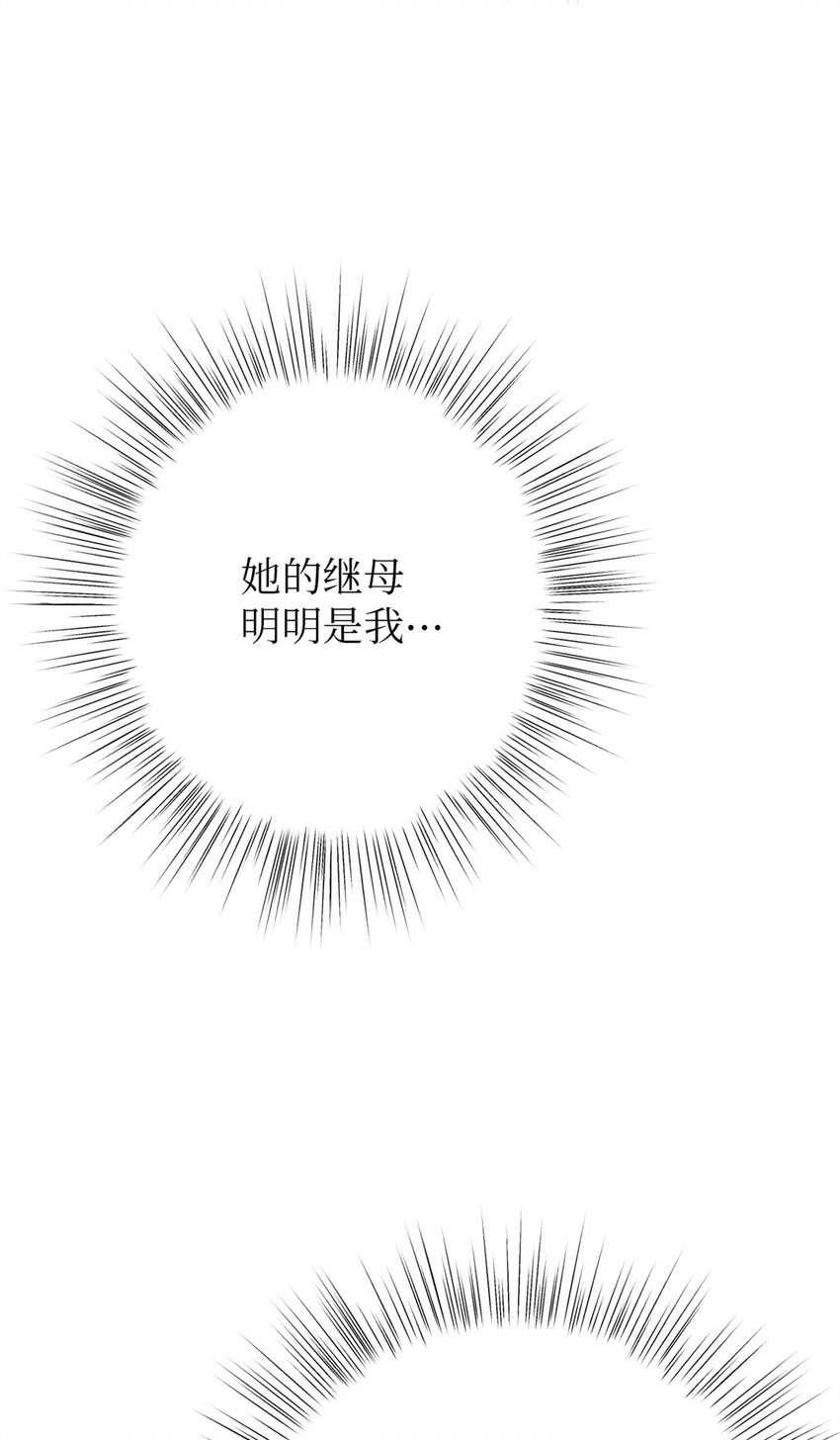 12 嫁妆24