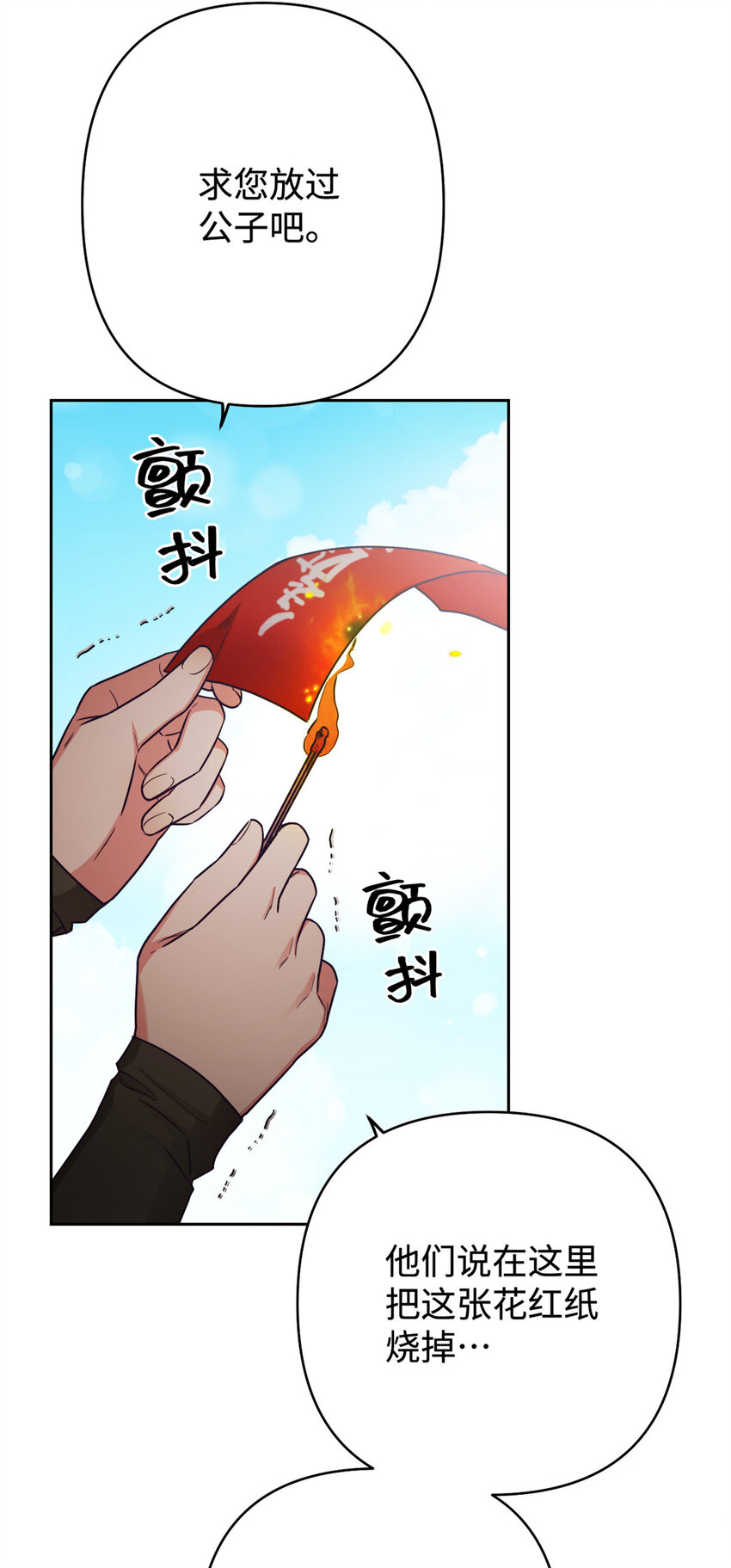 15 闹鬼37