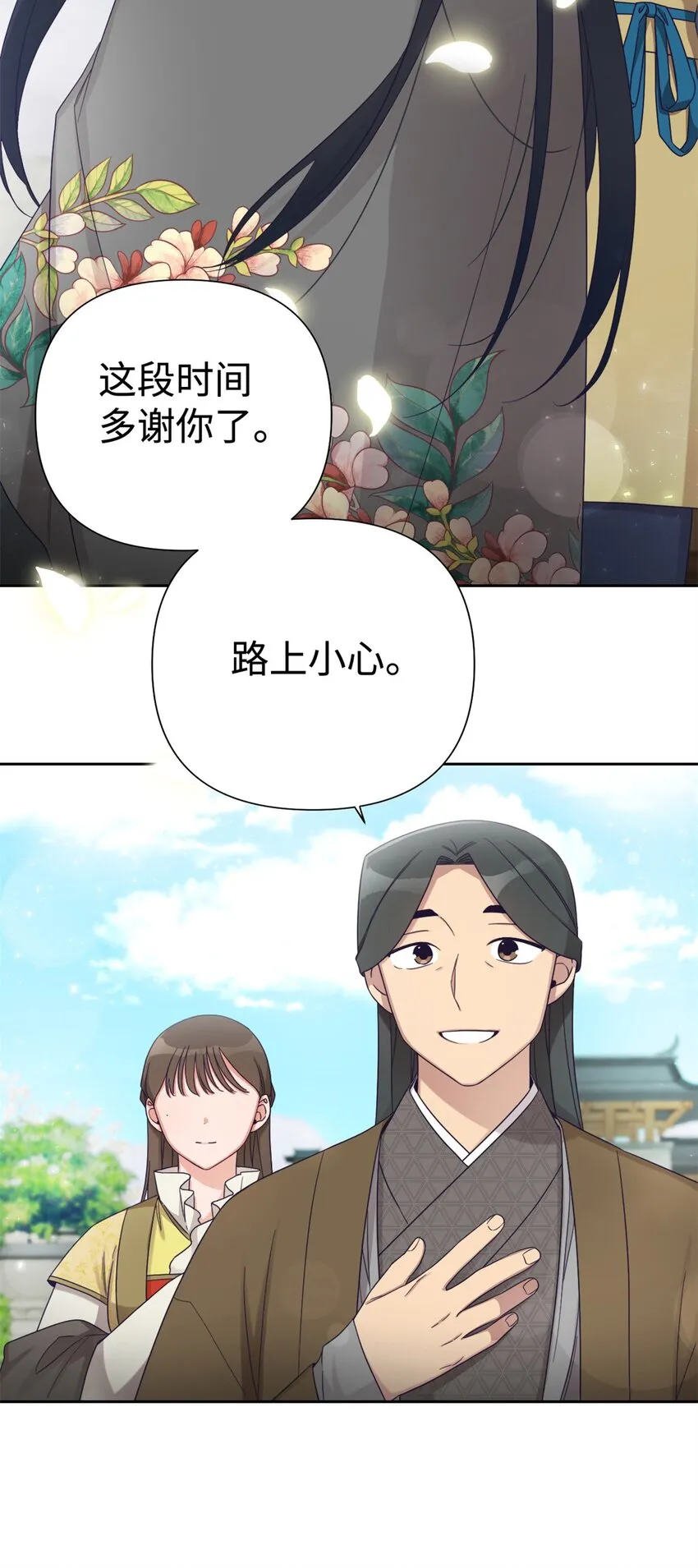 47 认罪15