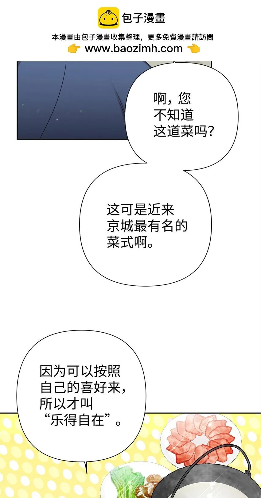 65 聪明51