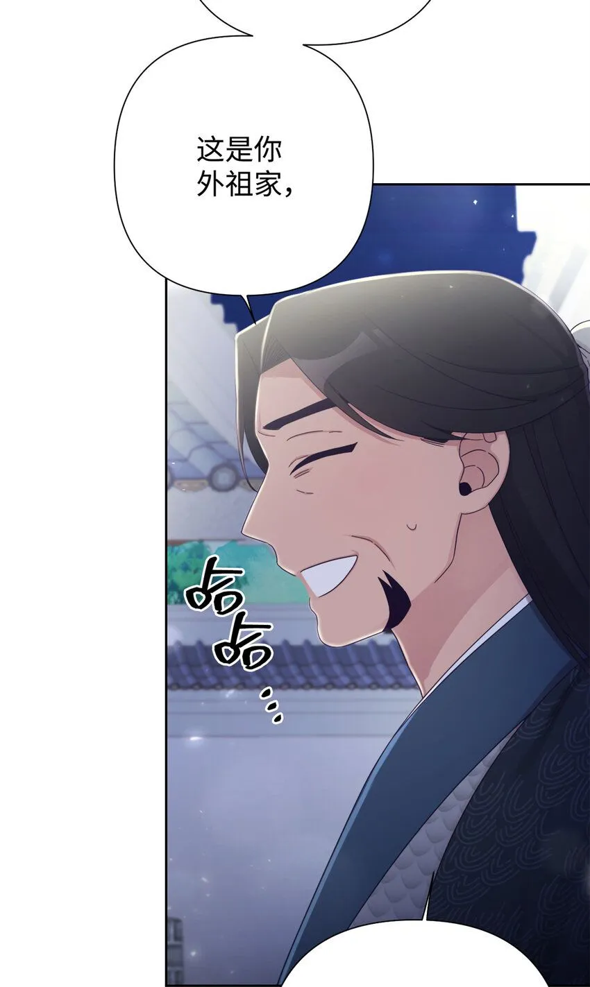 61 陪着30