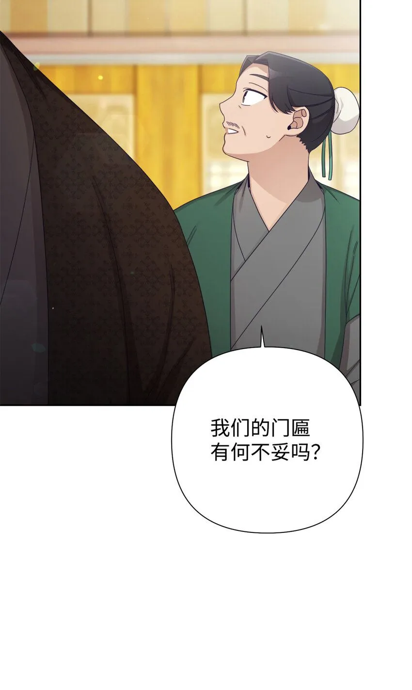 62 名誉84
