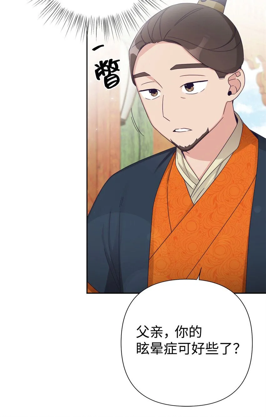 52 吃亏22