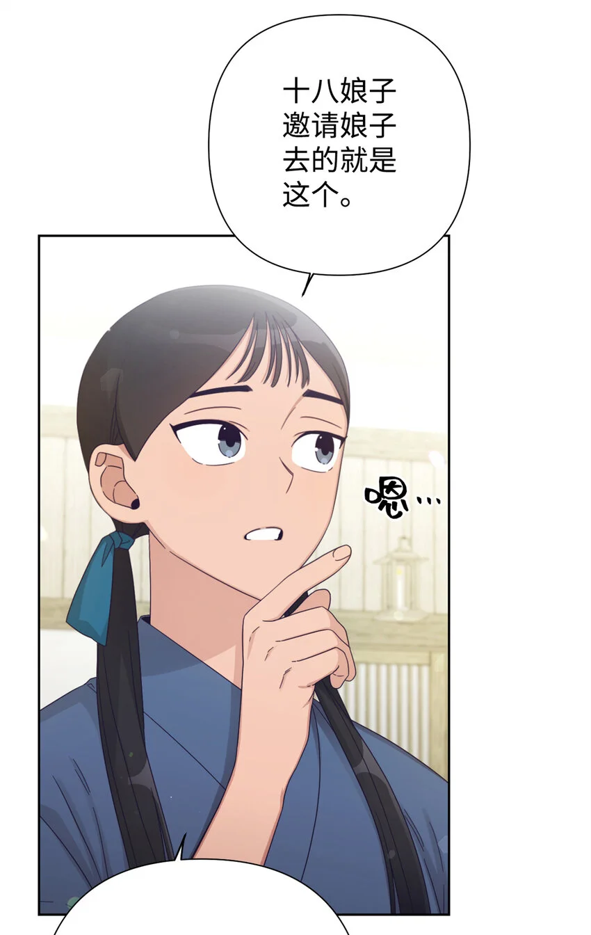 66 卖药15