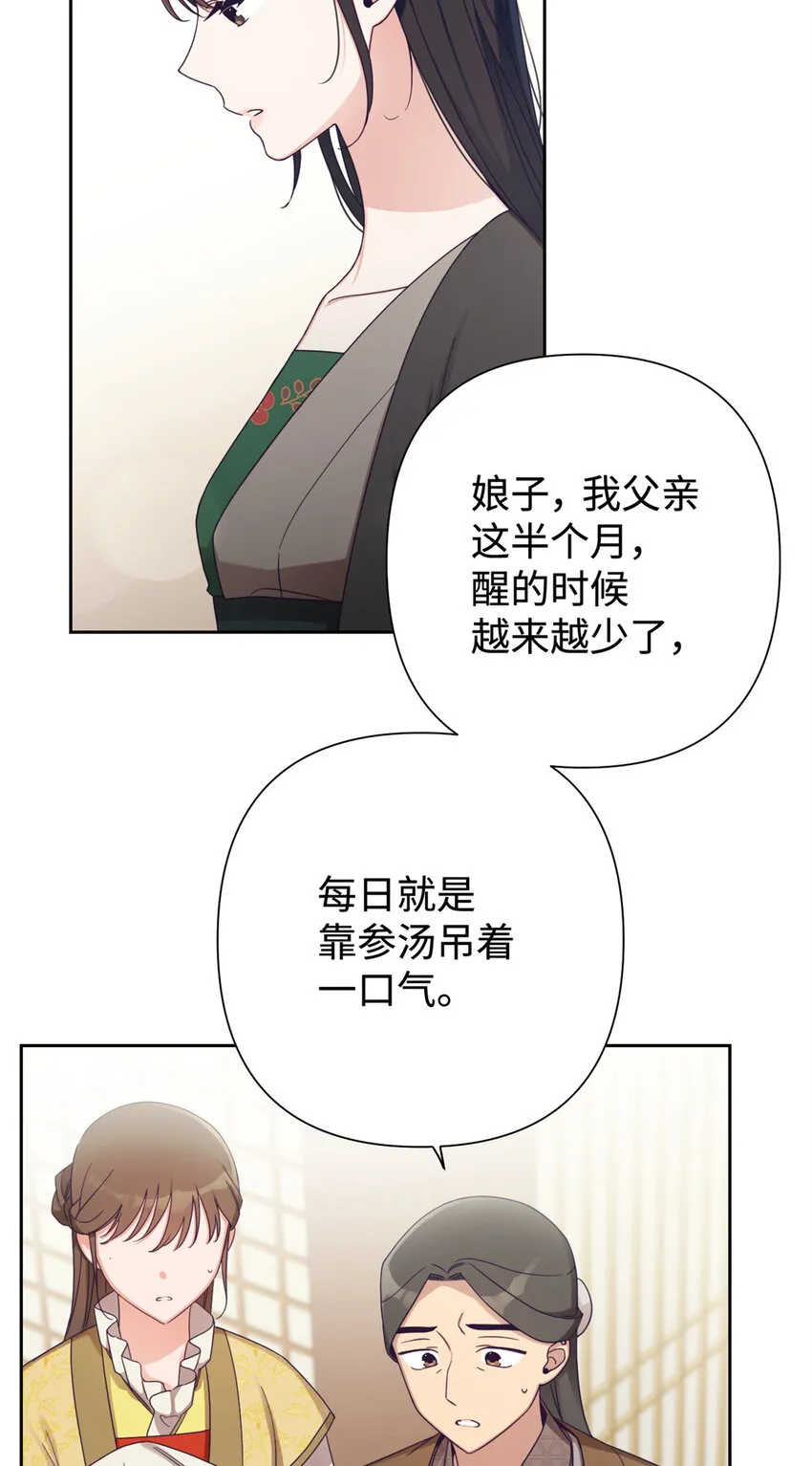 43 接诊6