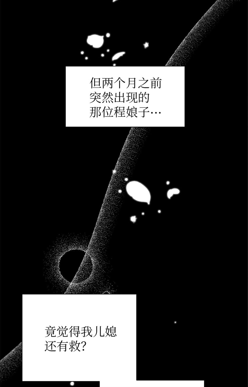 01 治病27