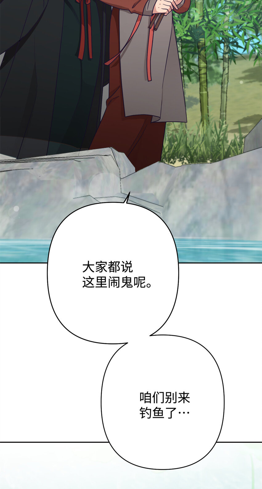 15 闹鬼30