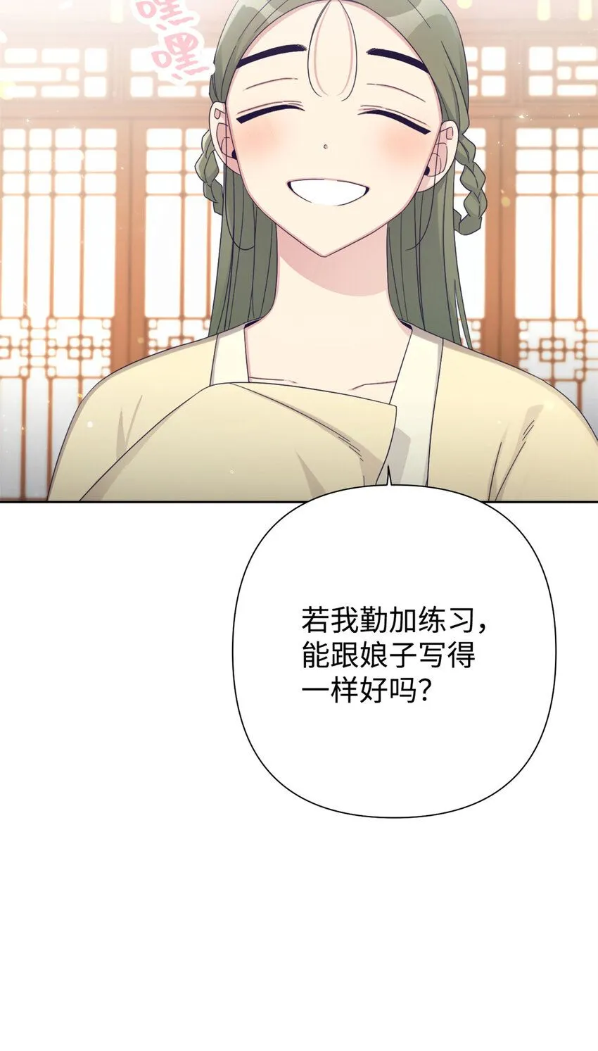 63 误认41