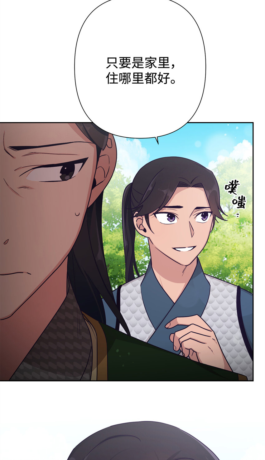 20 仗亲3