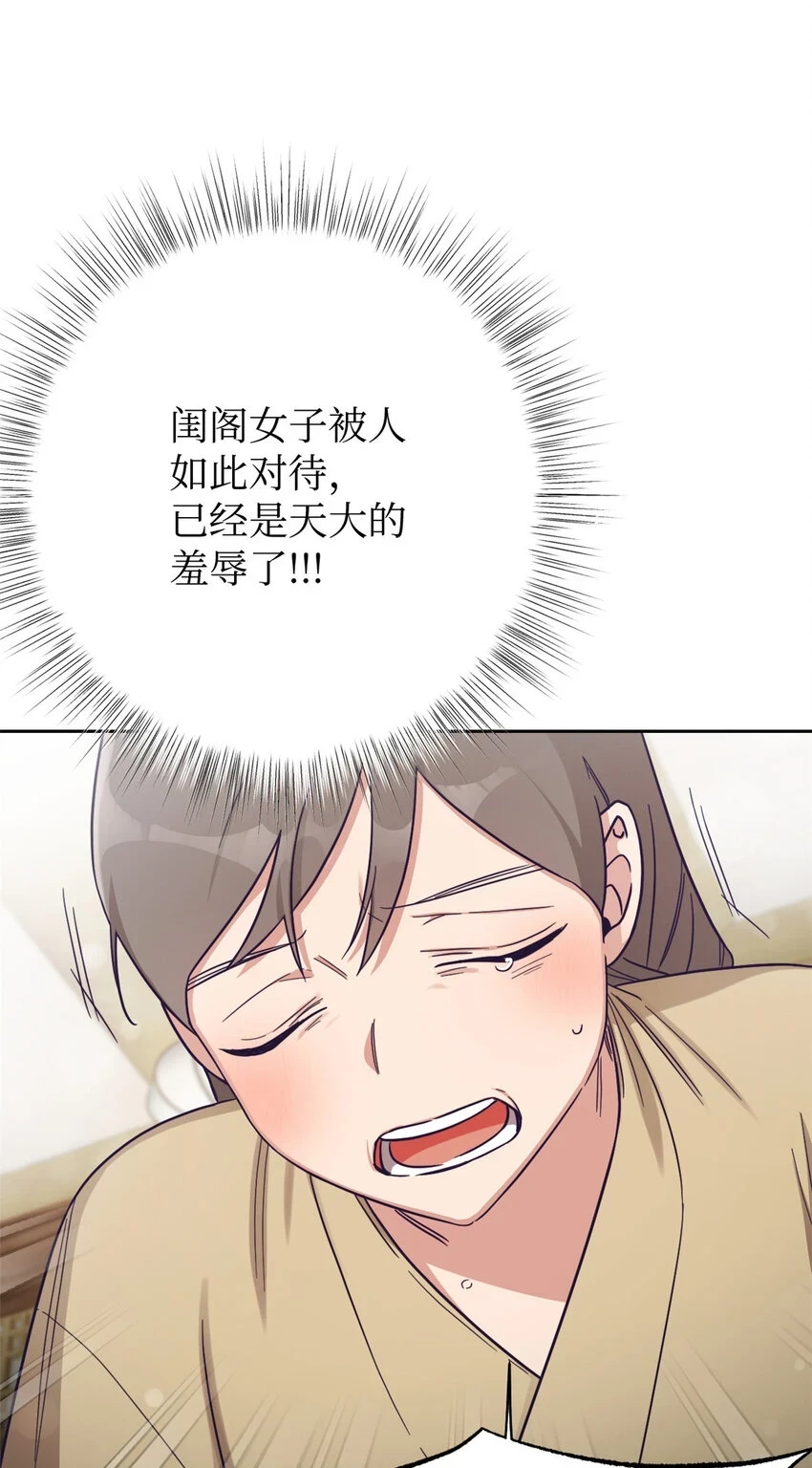 30 可恨91