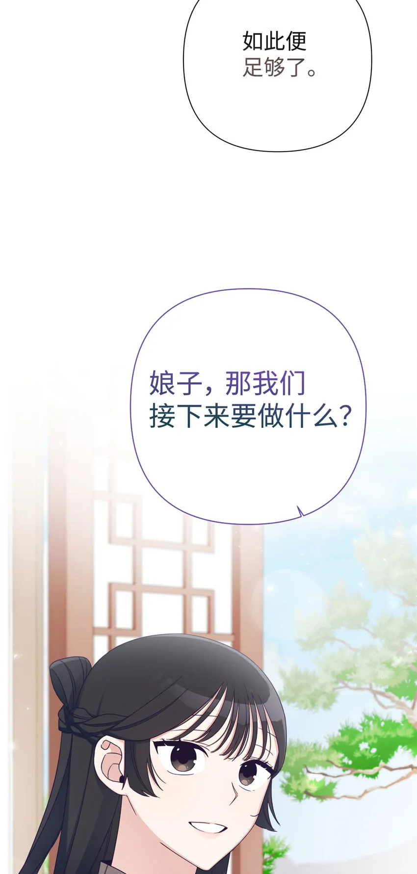 50 神仙57