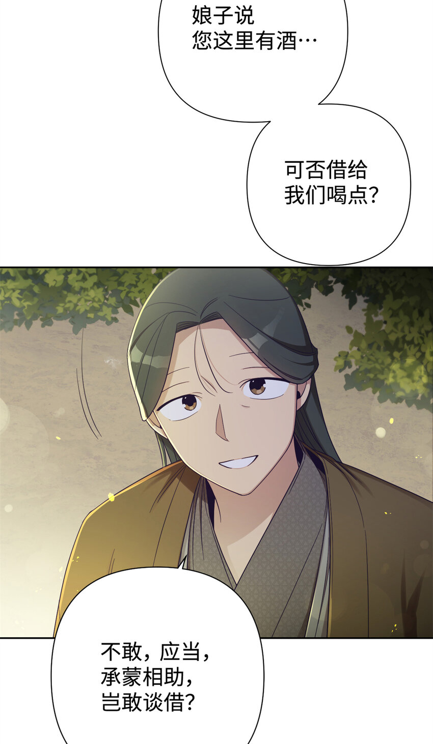 41 痛快43