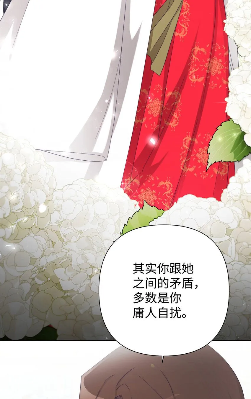 57 再见36