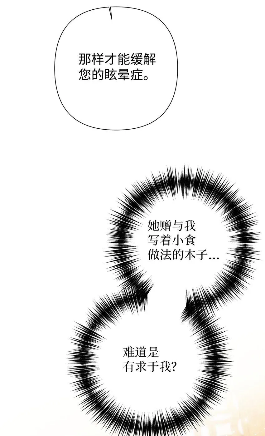 59 报恩42