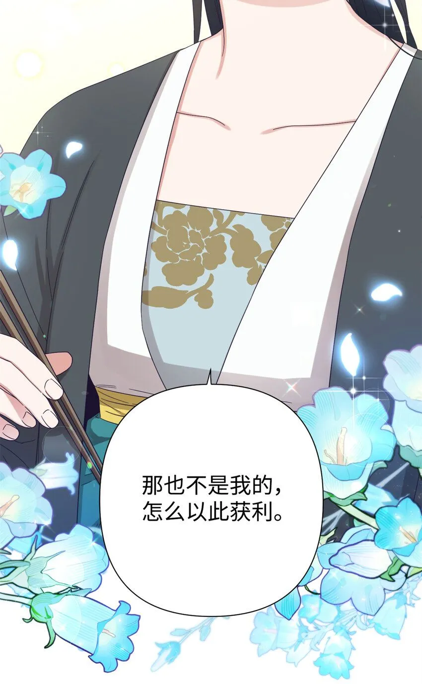 63 误认28